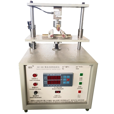 SKZ-500數顯式材料抗折儀